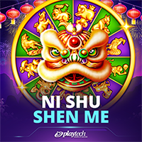 Ni Shu Shen Me